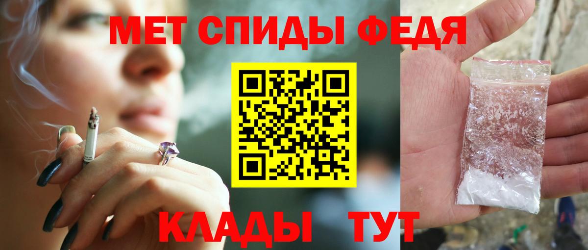 АМФЕТАМИН  Вход с VPN  Великие Луки  Amphetamine Розовый 