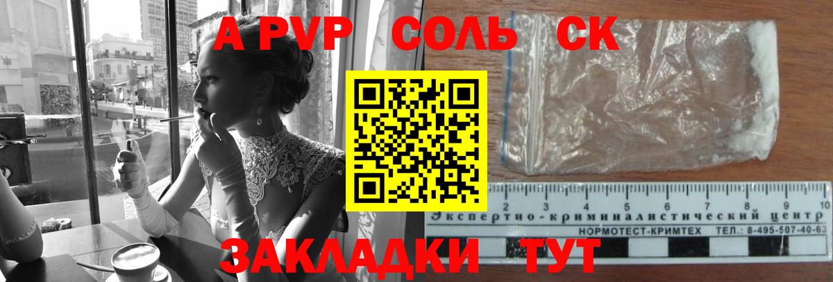 COCAIN  МАРИХУАНА  Мефедрон   Великие Луки  ГАШИШ  Метамфетамин  ГАШИШ  Вход с VPN 