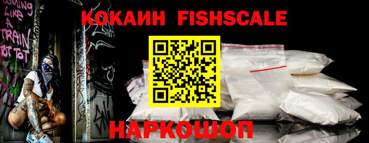 Cocaine VHQ Великие Луки