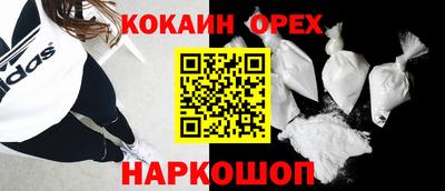 не бодяженный Назарово