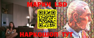 PSILOCYBIN Надым