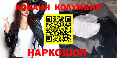 PSILOCYBIN Надым