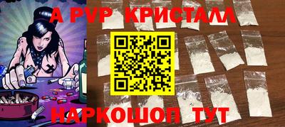 PSILOCYBIN Надым