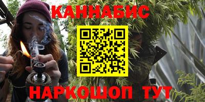 бутик Набережные Челны