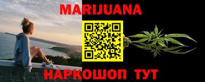 PSILOCYBIN Надым