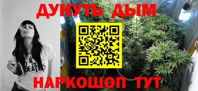 PSILOCYBIN Надым