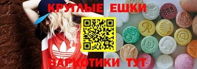 PSILOCYBIN Надым