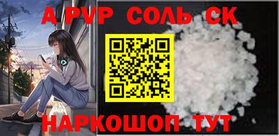 бутик Набережные Челны