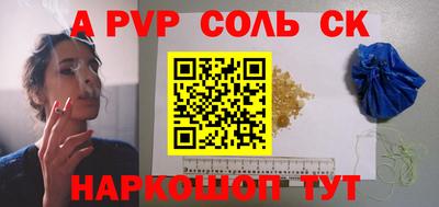 бутик Набережные Челны