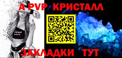 бутик Набережные Челны