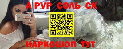 PSILOCYBIN Надым