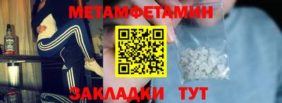PSILOCYBIN Надым