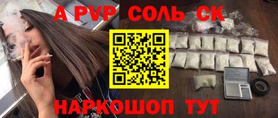 бутик Набережные Челны