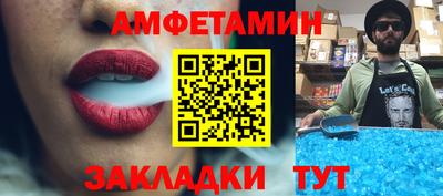 бутик Набережные Челны