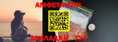 бутик Набережные Челны