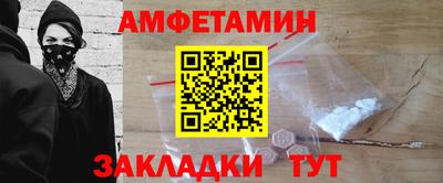 PSILOCYBIN Надым