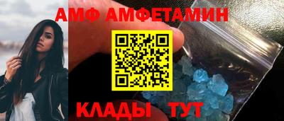 PSILOCYBIN Надым