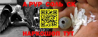 PSILOCYBIN Надым