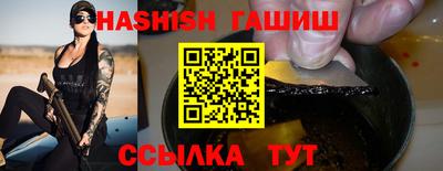 бутик Набережные Челны