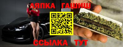 бутик Набережные Челны