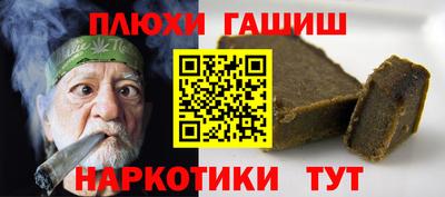 PSILOCYBIN Надым