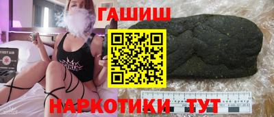 PSILOCYBIN Надым
