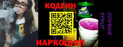бутик Набережные Челны