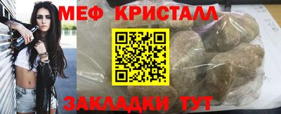 бутик Набережные Челны