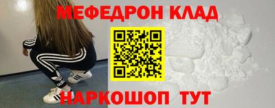 PSILOCYBIN Надым