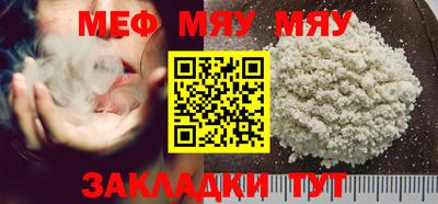 PSILOCYBIN Надым