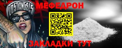 PSILOCYBIN Надым