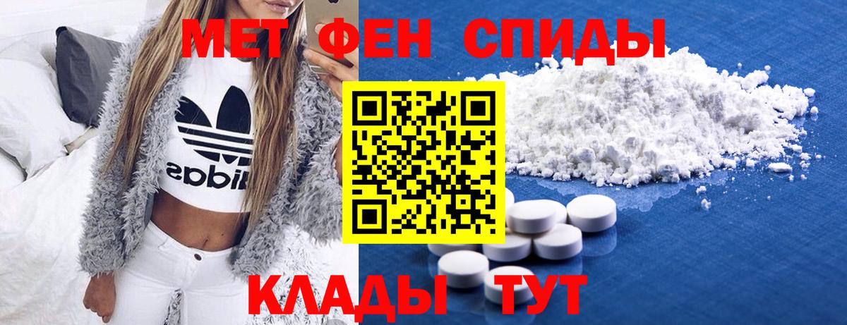 Великие Луки  Метамфетамин Декстрометамфетамин 99.9%  Вход с VPN 