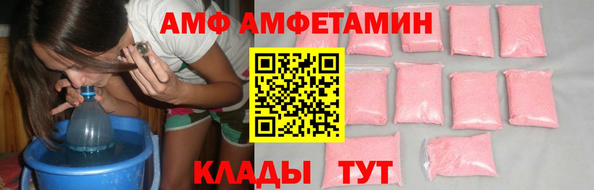 Первитин Methamphetamine Великие Луки
